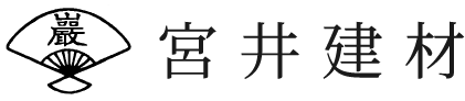 宮井建材